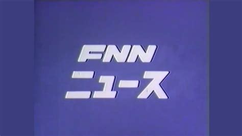 fnn newscom